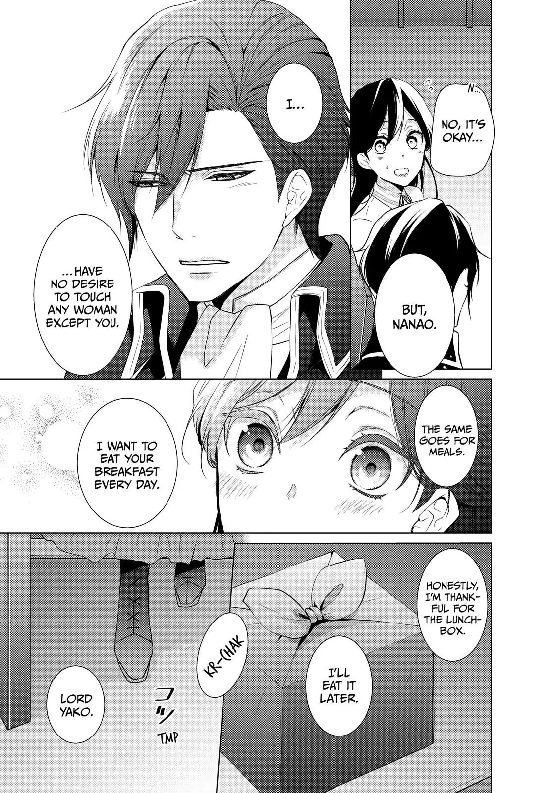 The Ayakashi Hunter's Tainted Bride Chapter 19.1 - page 9
