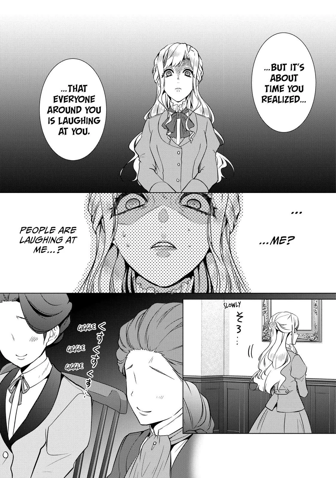 The Ayakashi Hunter's Tainted Bride Chapter 19.2 - page 11