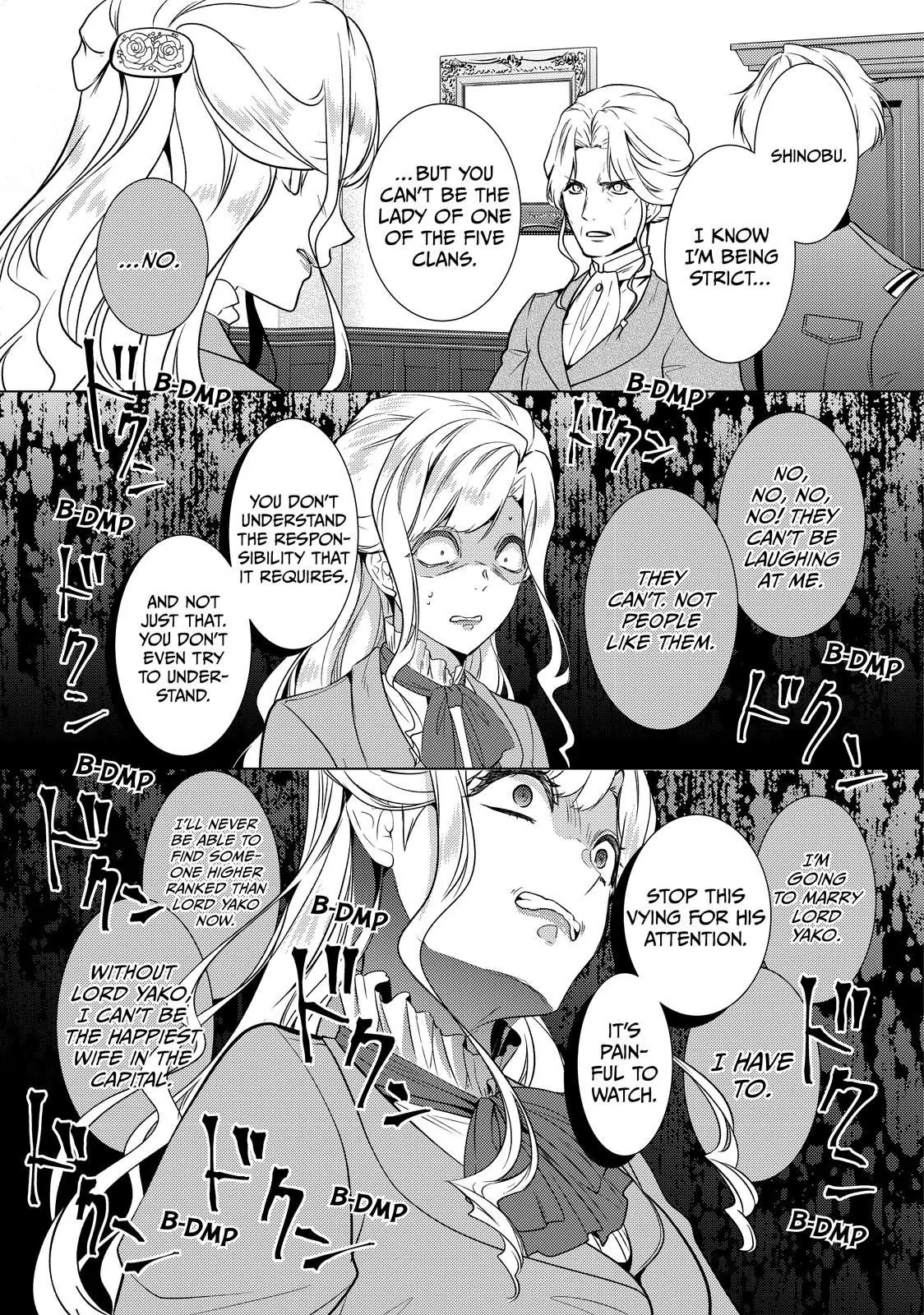 The Ayakashi Hunter's Tainted Bride Chapter 19.2 - page 13