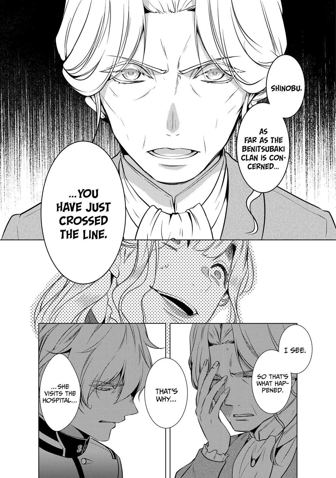 The Ayakashi Hunter's Tainted Bride Chapter 19.2 - page 17