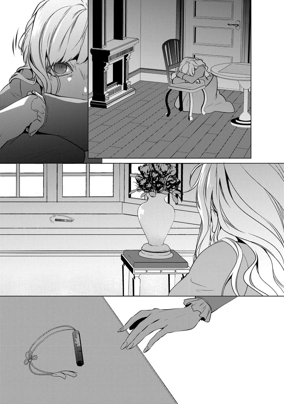 The Ayakashi Hunter's Tainted Bride Chapter 19.2 - page 22