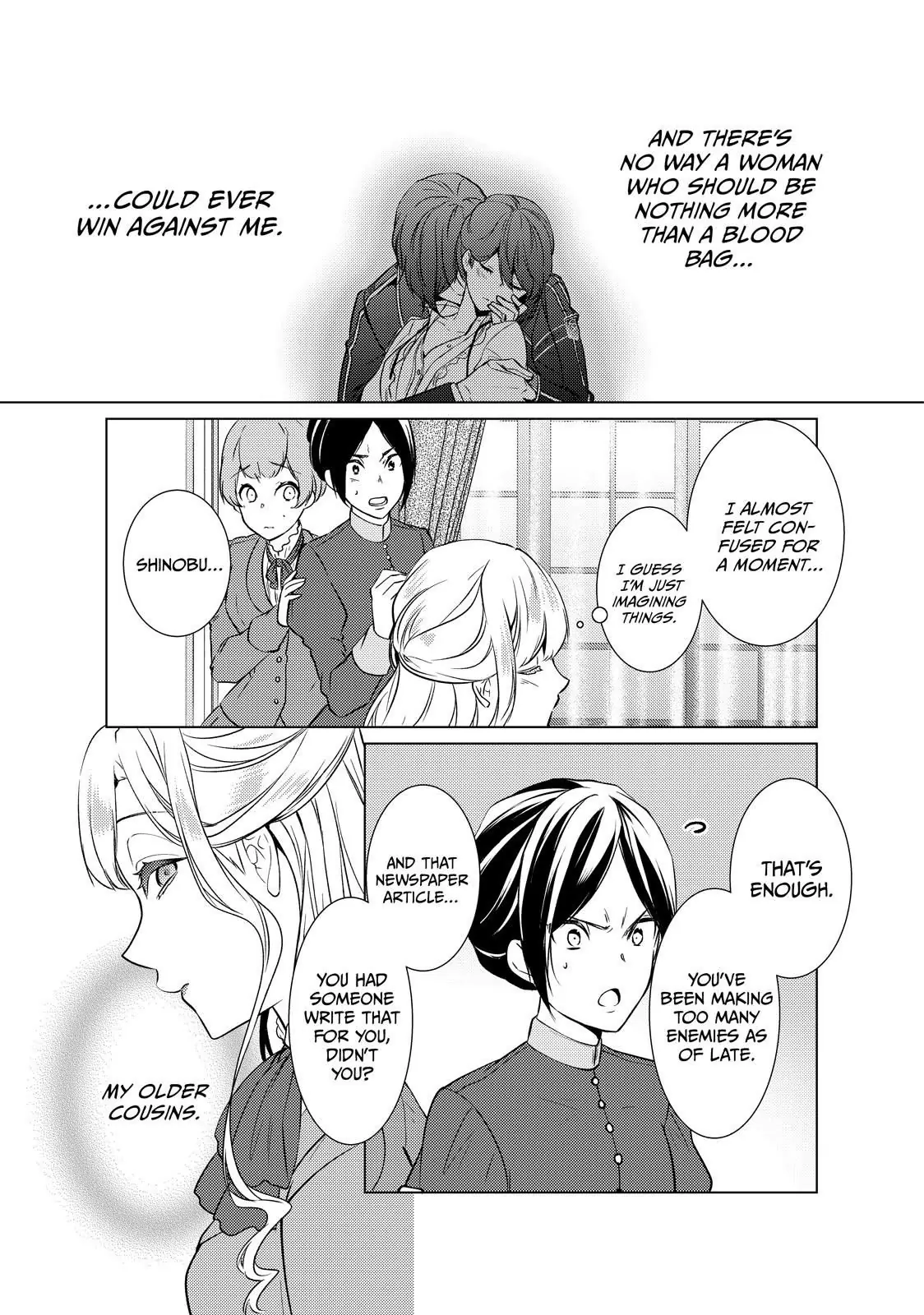 The Ayakashi Hunter's Tainted Bride Chapter 19.2 - page 5