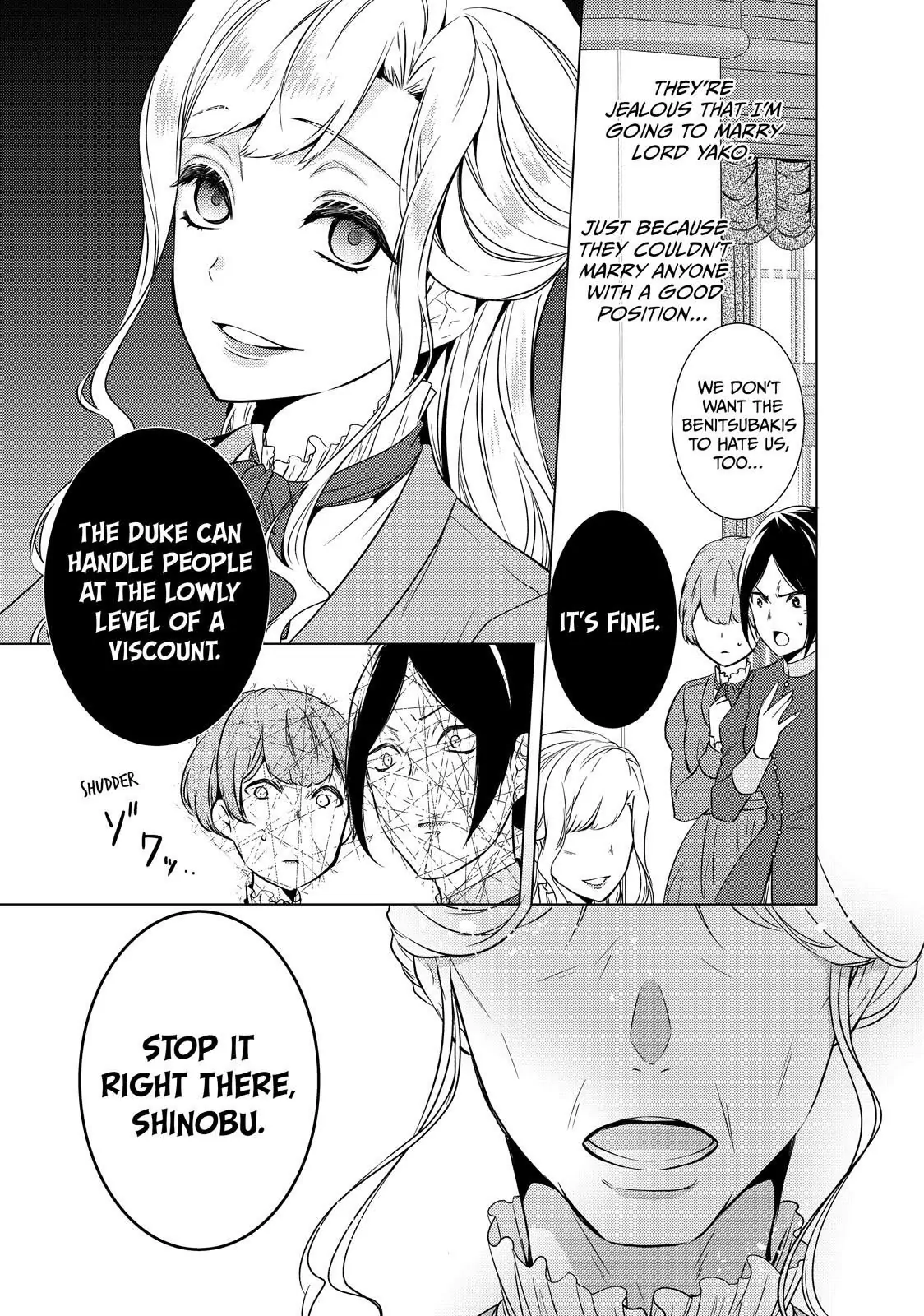 The Ayakashi Hunter's Tainted Bride Chapter 19.2 - page 6