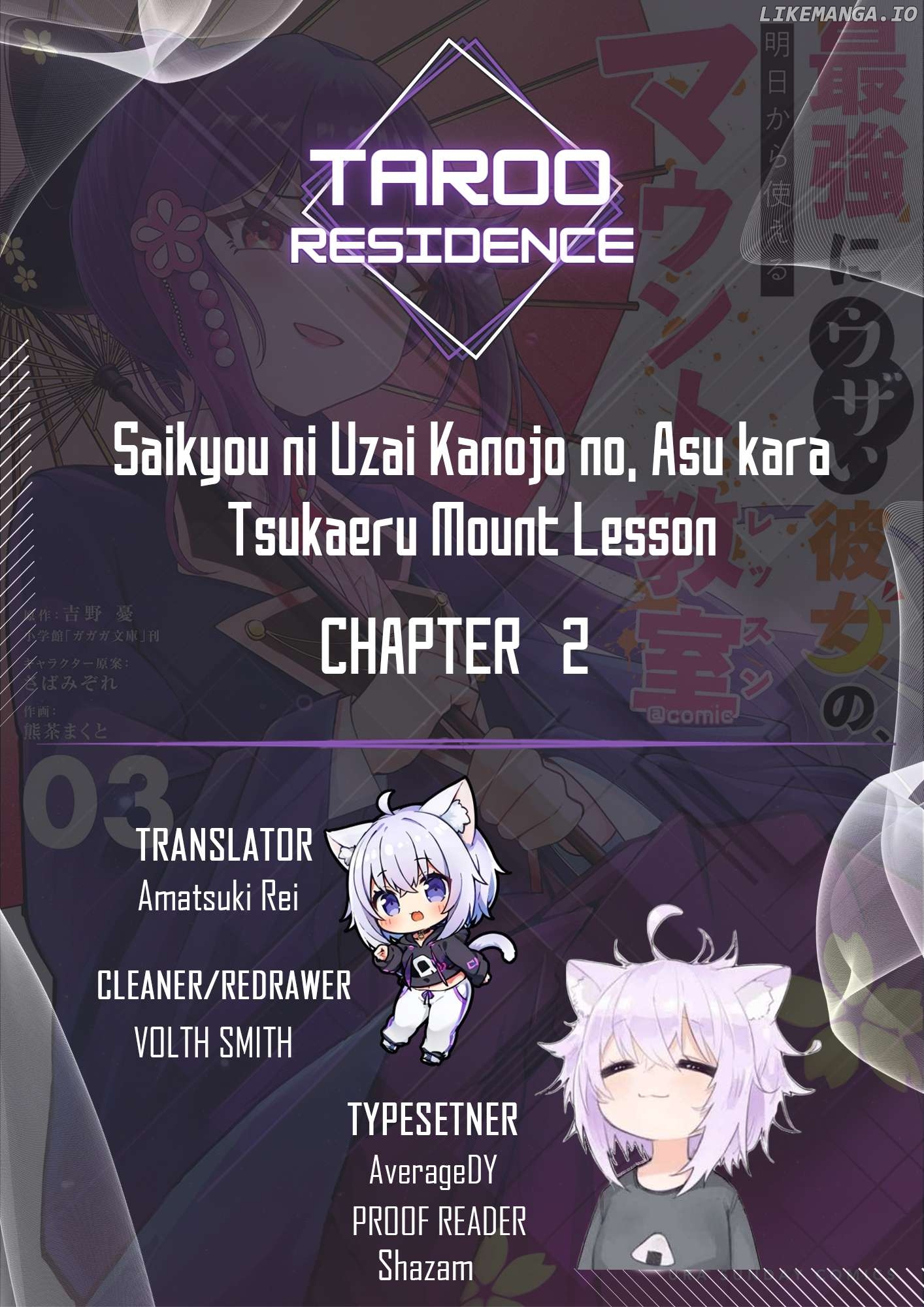 Saikyou ni Uzai Kanojo no, Asu kara Tsukaeru Mount Lesson Chapter 4 - page 1