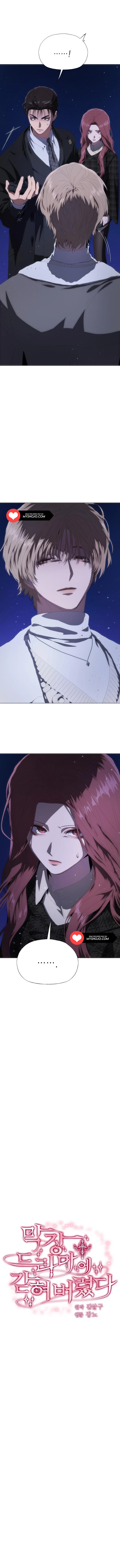 I’m stuck in a crazy drama Chapter 30 - page 2