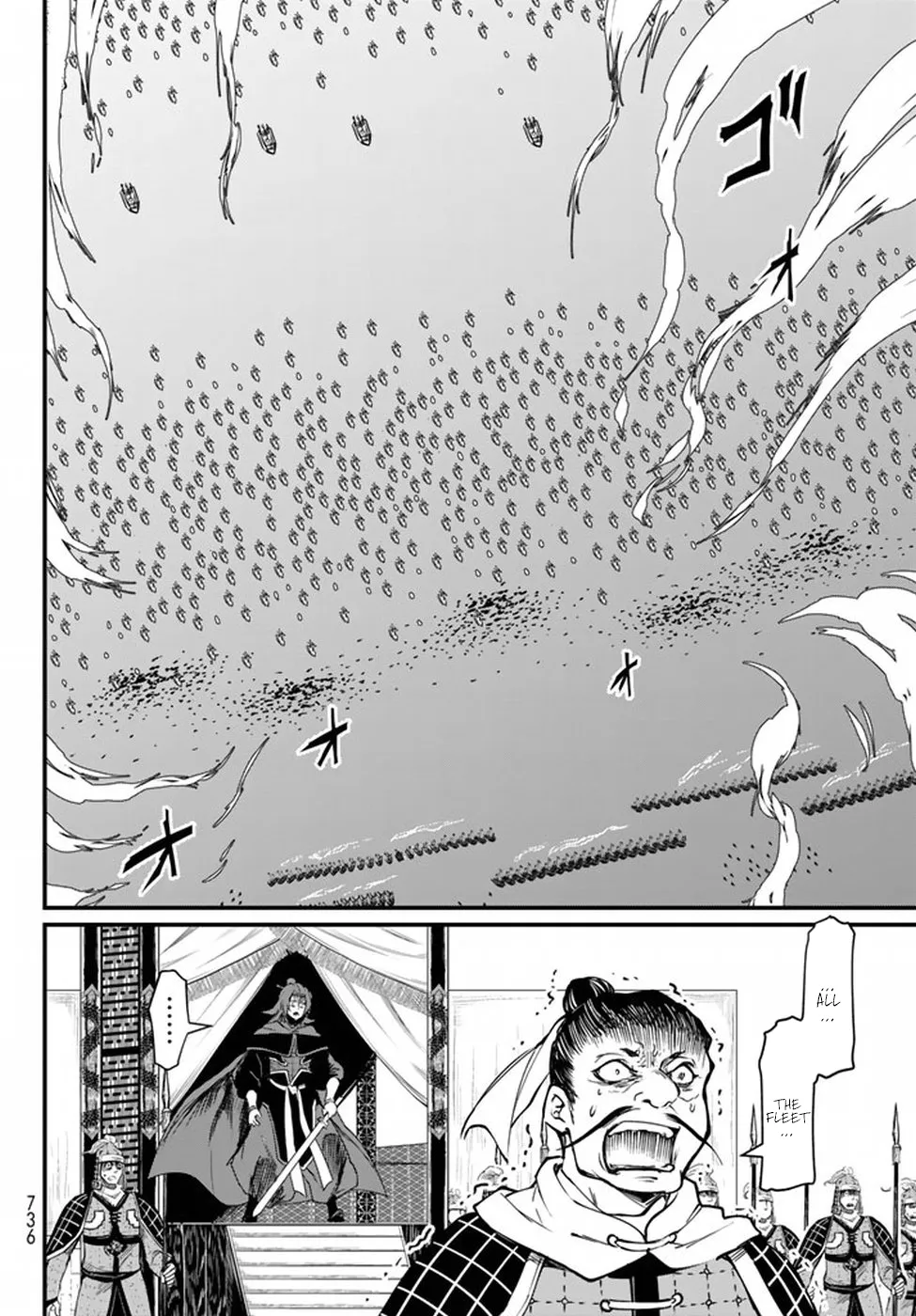 The Pleiades of the Island Nation Chapter 21 - page 10