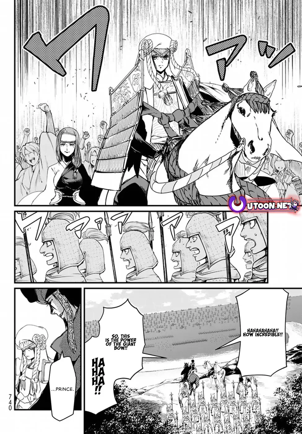 The Pleiades of the Island Nation Chapter 21 - page 13