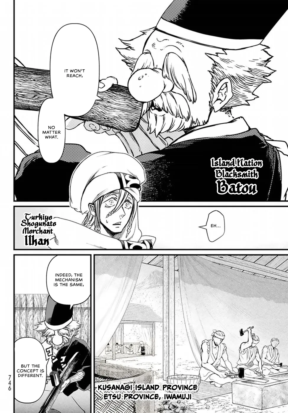 The Pleiades of the Island Nation Chapter 21 - page 19