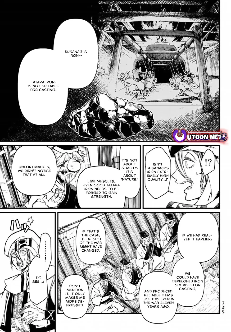The Pleiades of the Island Nation Chapter 21 - page 22