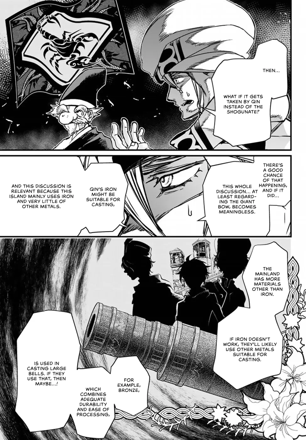 The Pleiades of the Island Nation Chapter 21 - page 24