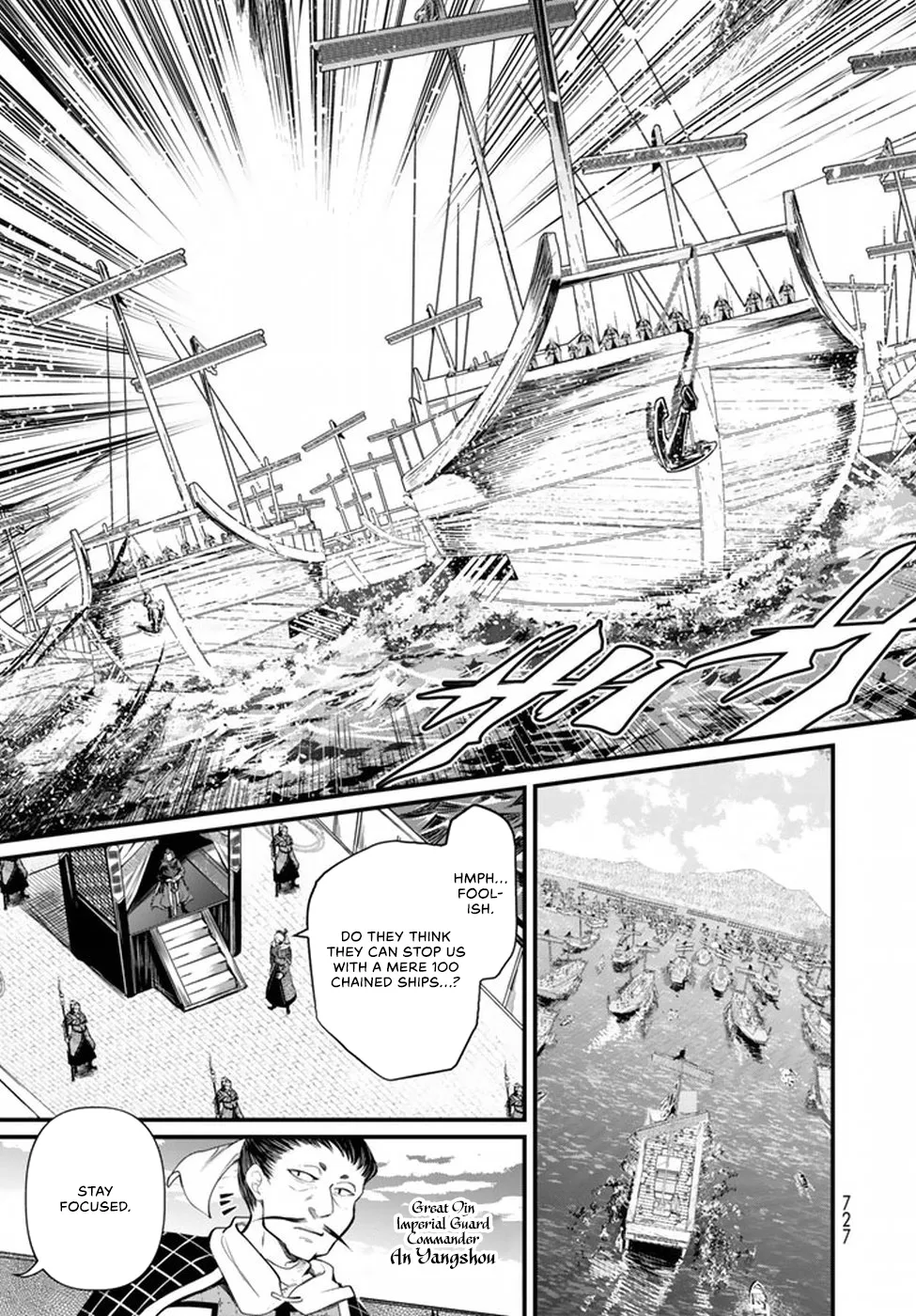 The Pleiades of the Island Nation Chapter 21 - page 6