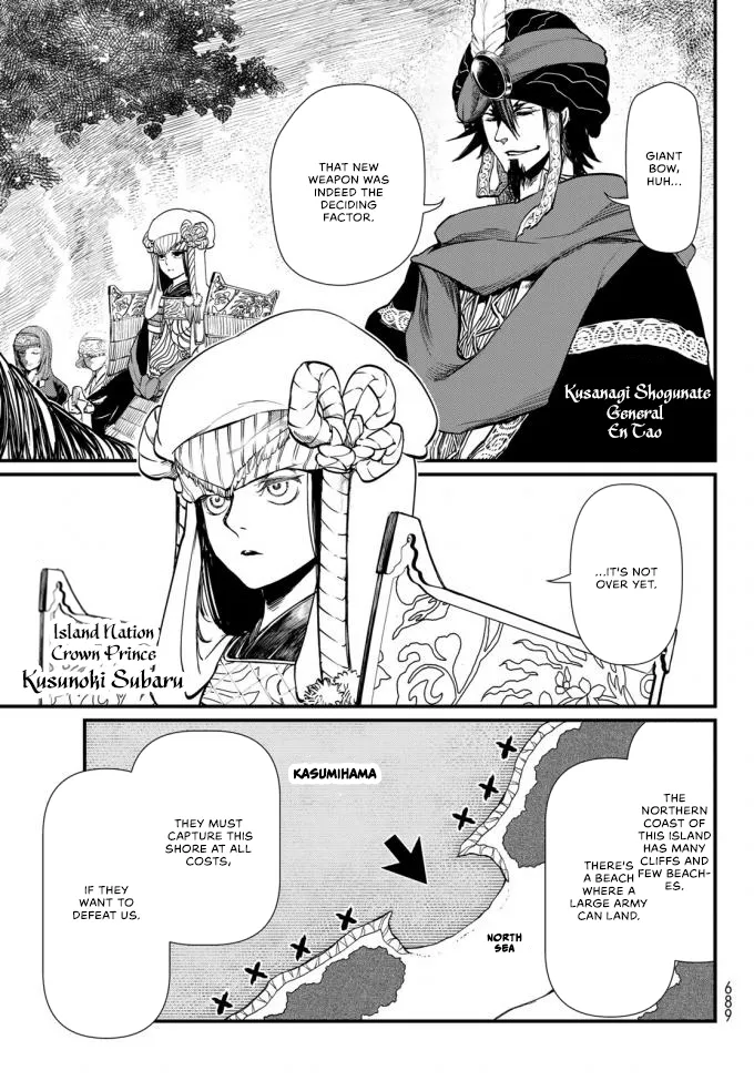 The Pleiades of the Island Nation Chapter 22 - page 24