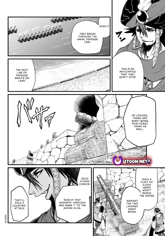 The Pleiades of the Island Nation Chapter 22 - page 25