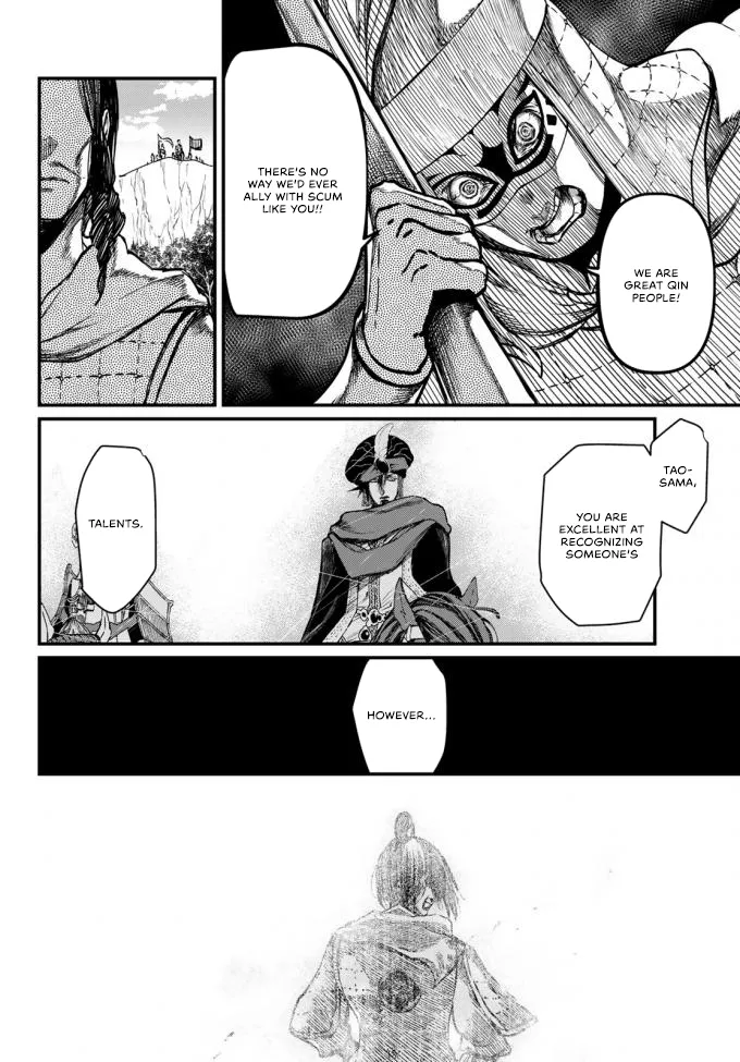 The Pleiades of the Island Nation Chapter 22 - page 39