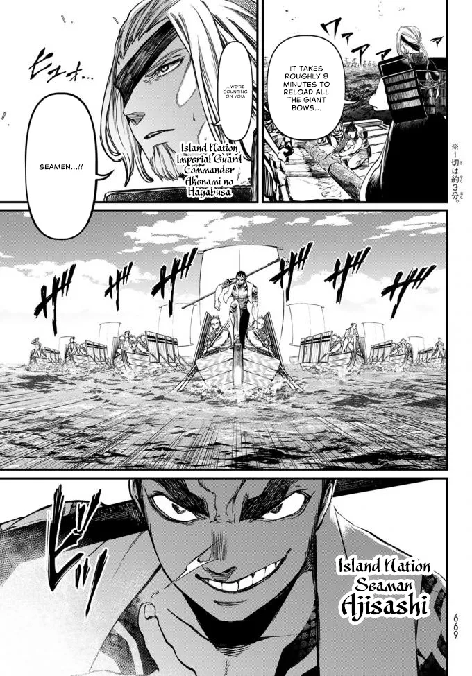 The Pleiades of the Island Nation Chapter 22 - page 4