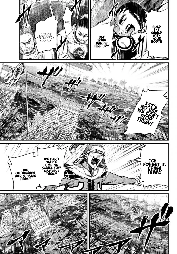 The Pleiades of the Island Nation Chapter 22 - page 8