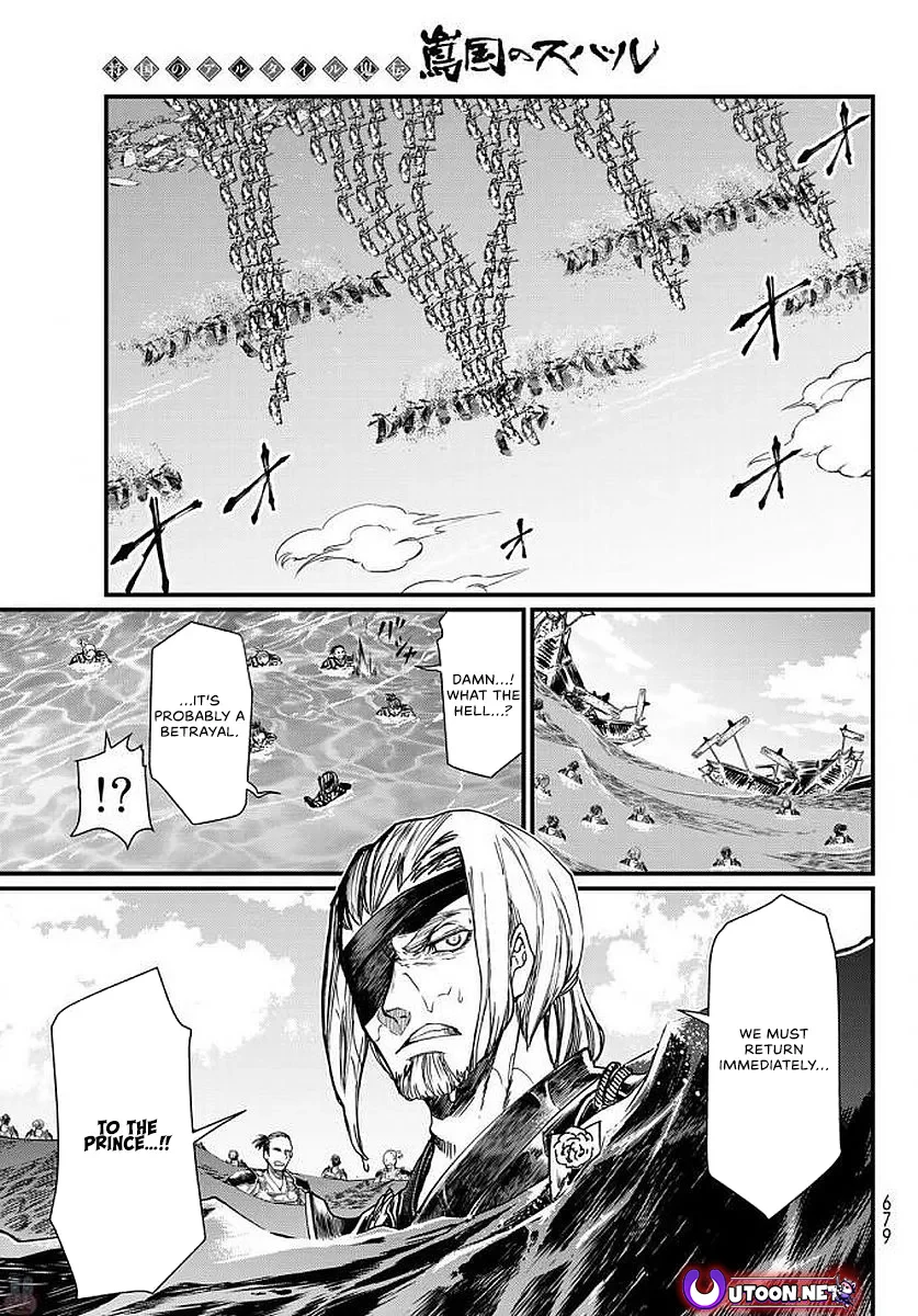 The Pleiades of the Island Nation Chapter 23 - page 14