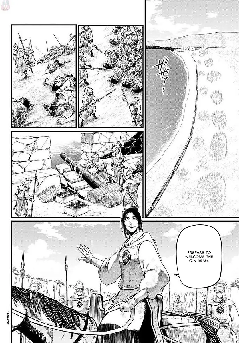 The Pleiades of the Island Nation Chapter 23 - page 19