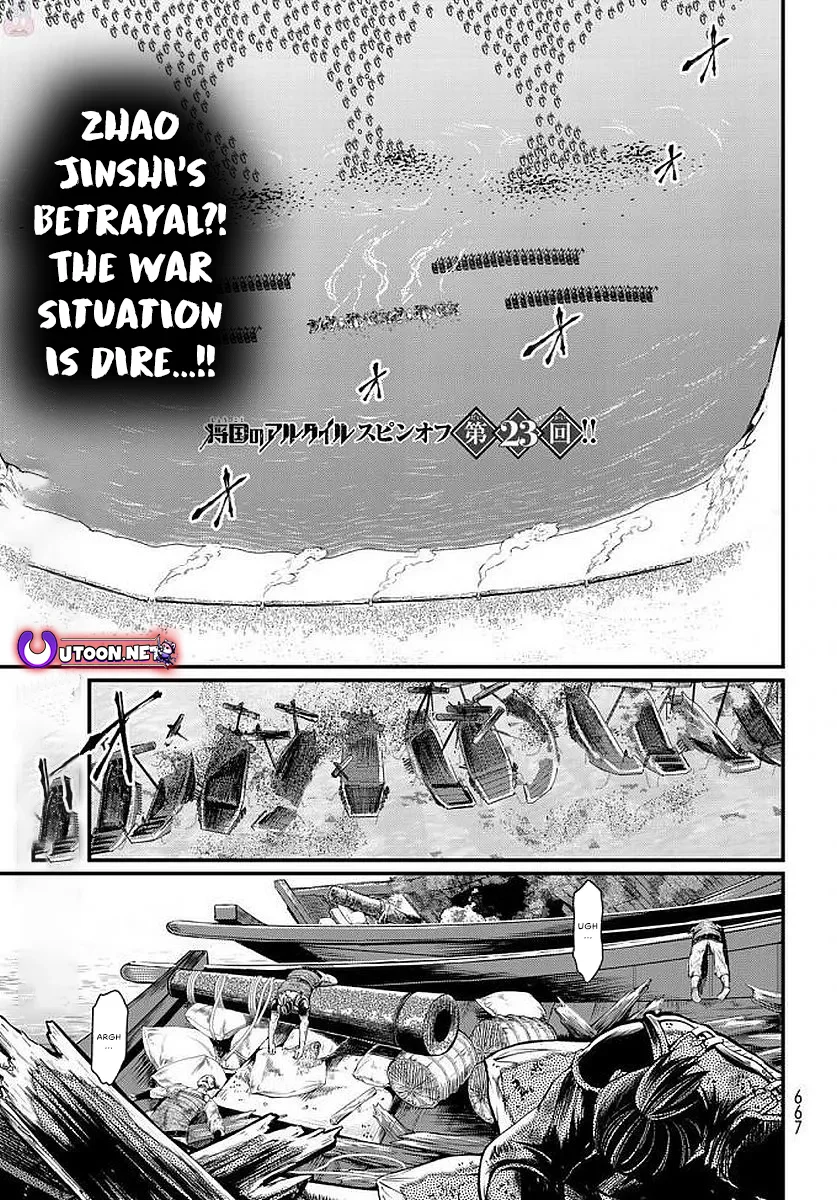 The Pleiades of the Island Nation Chapter 23 - page 2