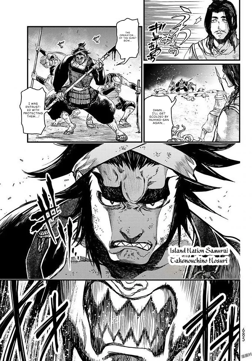 The Pleiades of the Island Nation Chapter 23 - page 20