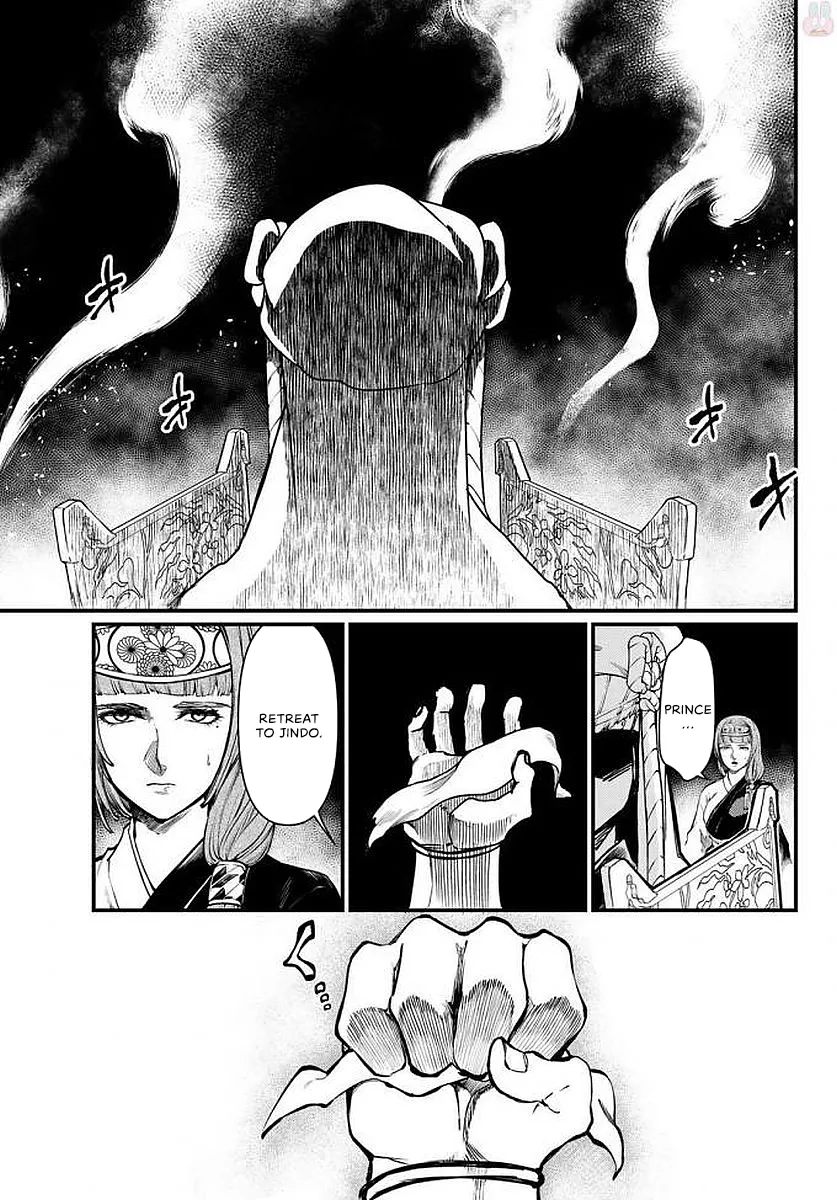 The Pleiades of the Island Nation Chapter 23 - page 28