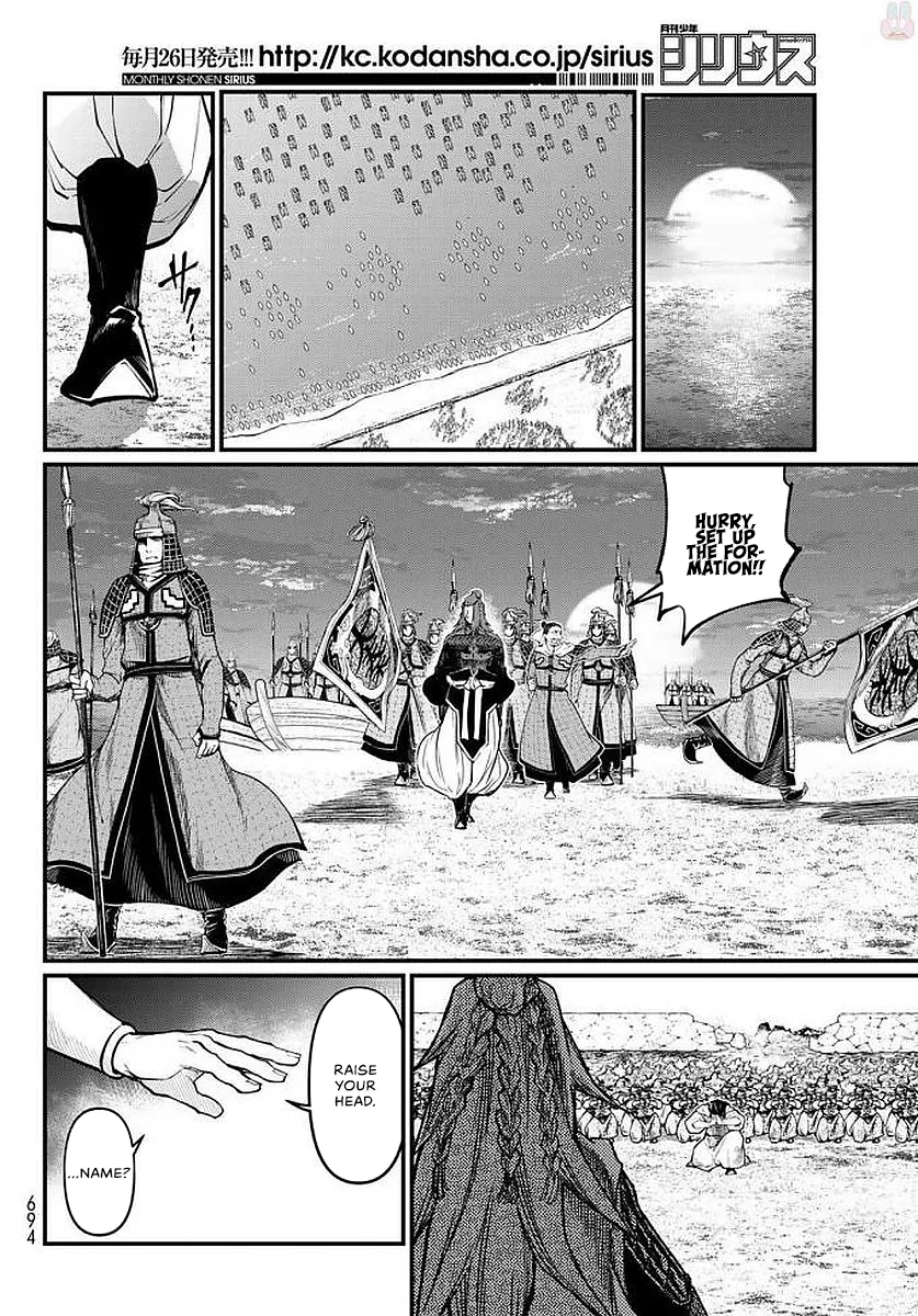 The Pleiades of the Island Nation Chapter 23 - page 29