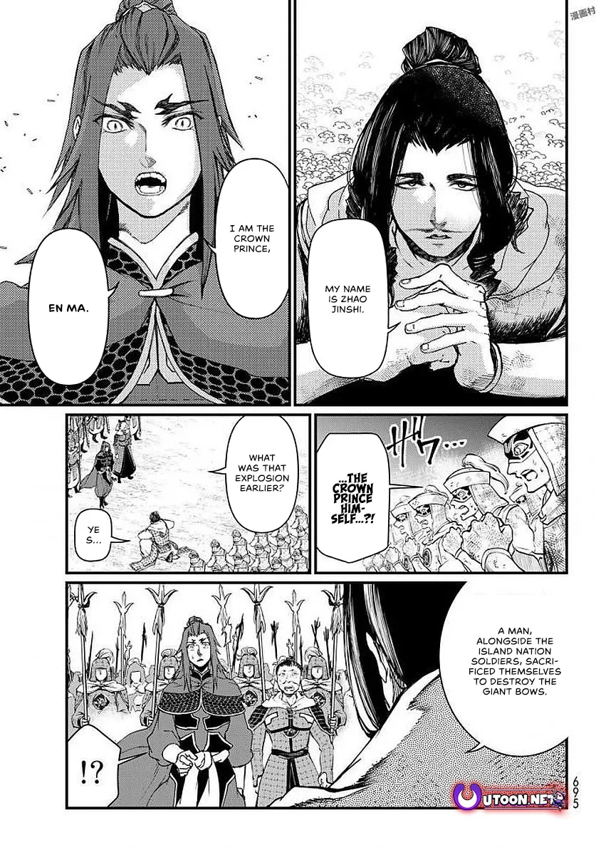 The Pleiades of the Island Nation Chapter 23 - page 30