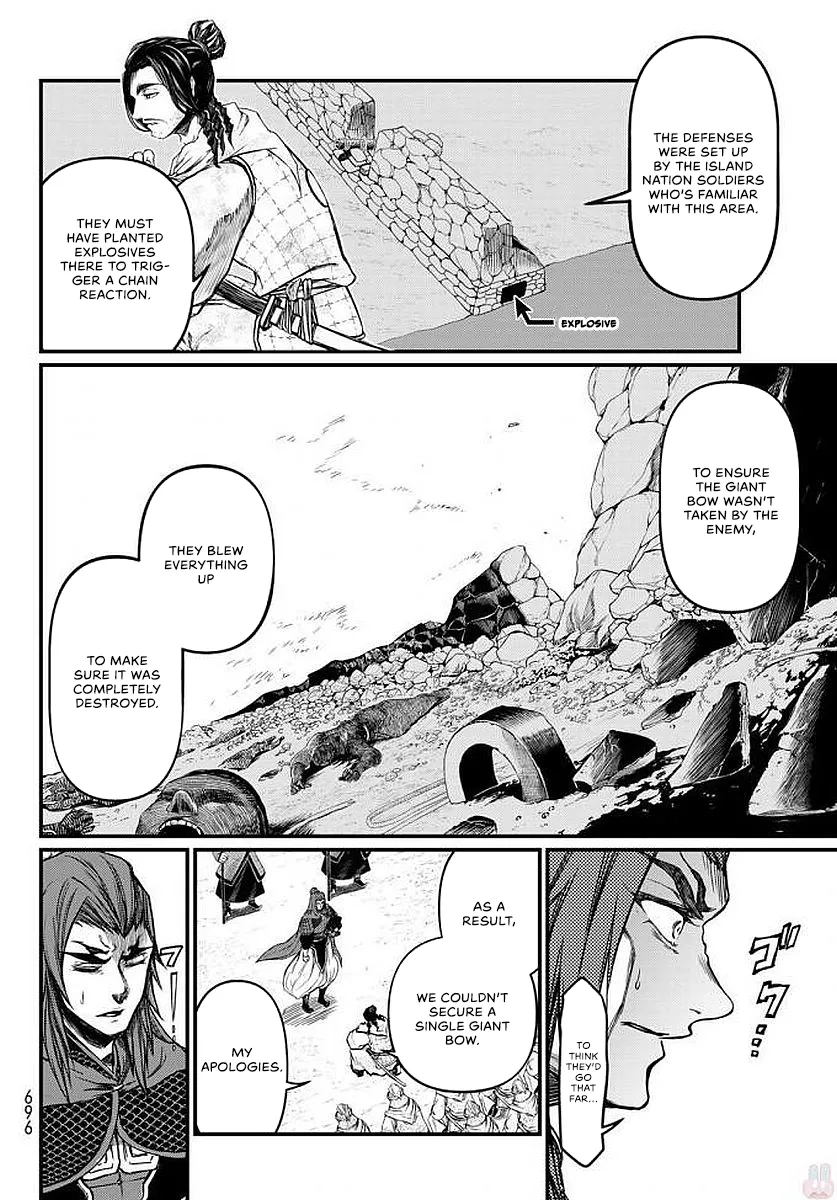The Pleiades of the Island Nation Chapter 23 - page 31