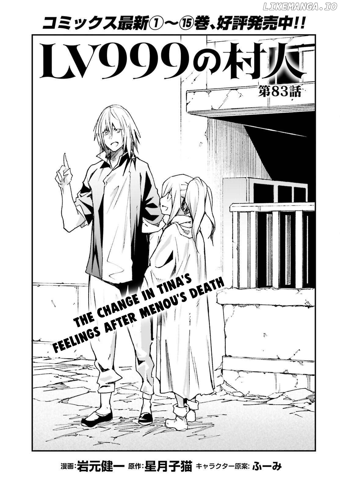 LV999 no Murabito Chapter 83 - page 2