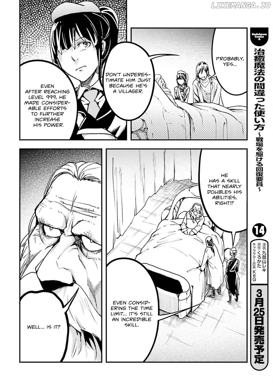 LV999 no Murabito Chapter 84 - page 25