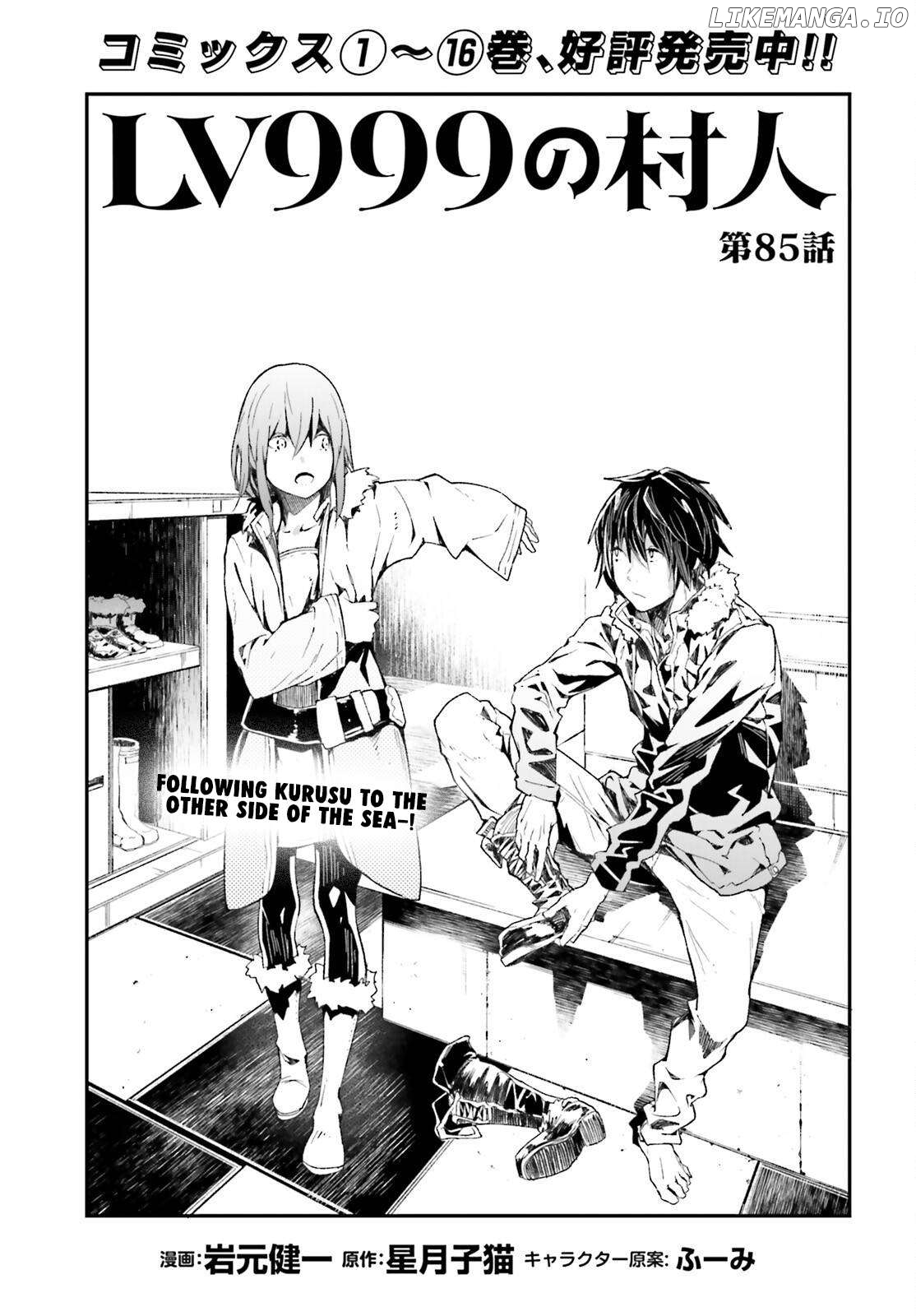 LV999 no Murabito Chapter 85 - page 2