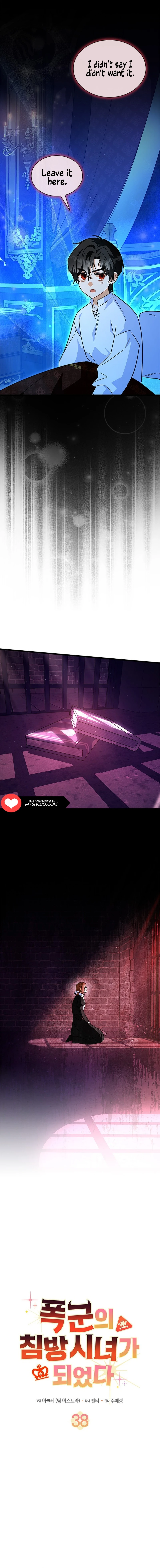 I Became The Tyrant's Chambermaid Chapter 38 - page 11