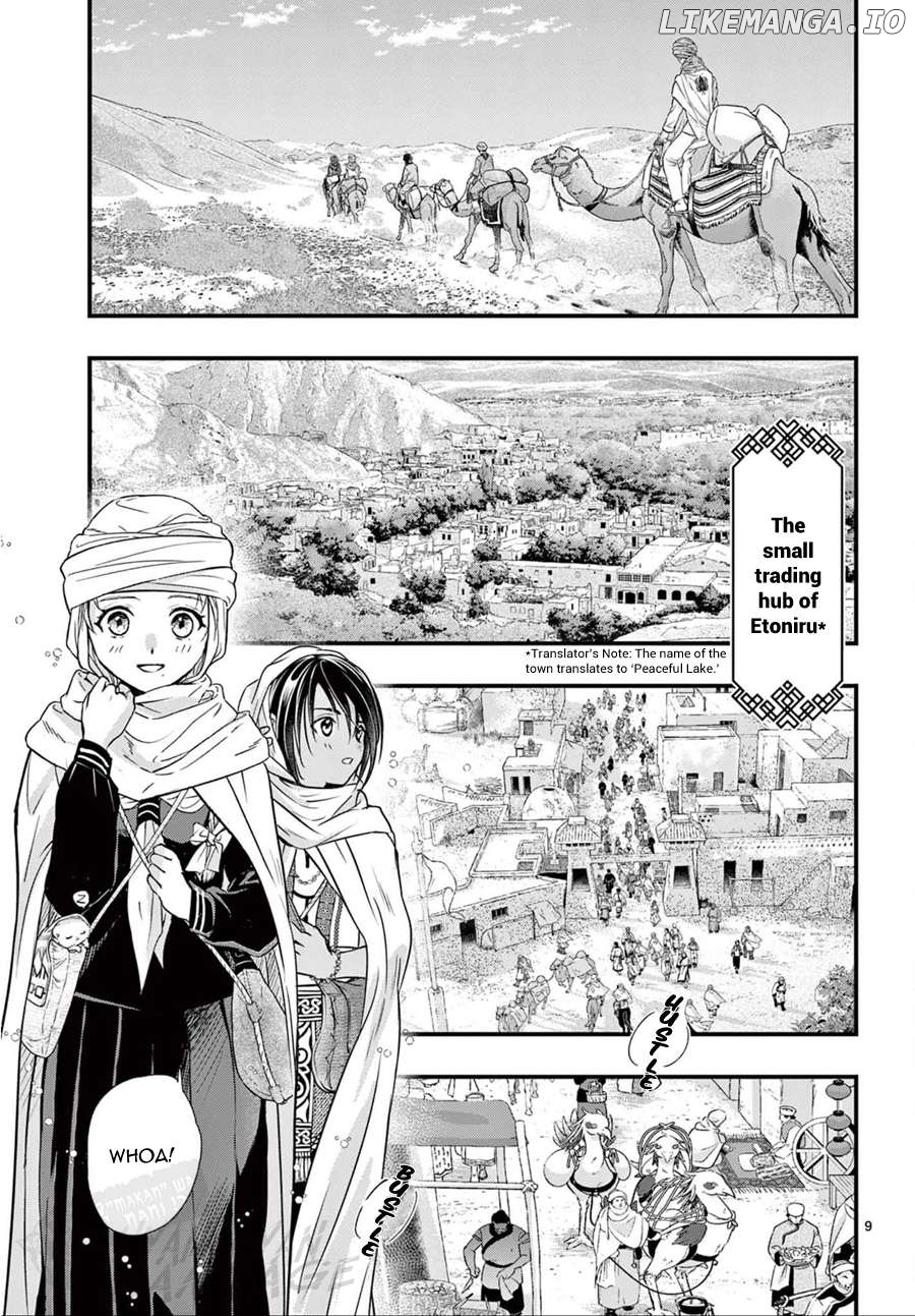 Fushigi Yuugi: Byakko Senki Chapter 9 - page 10