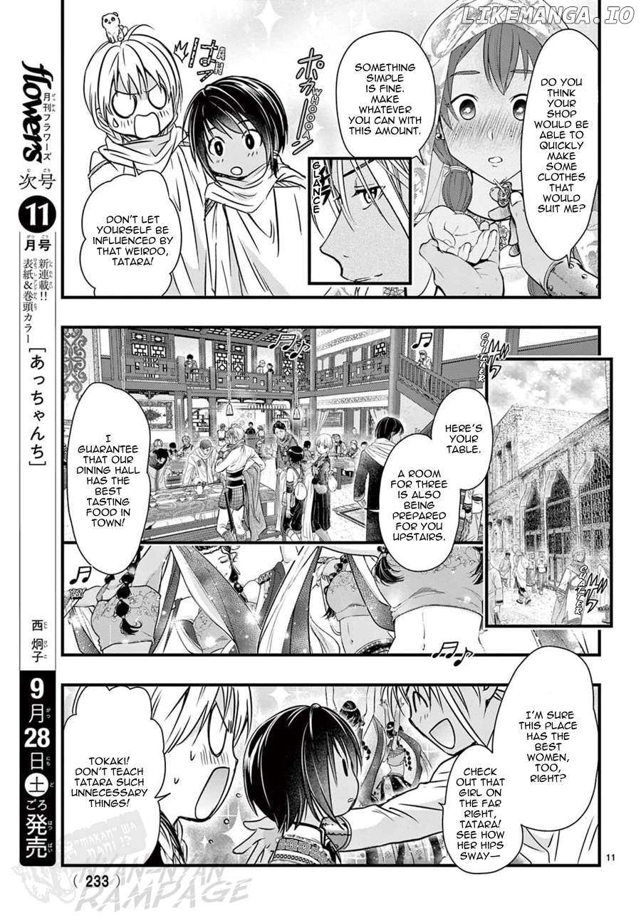 Fushigi Yuugi: Byakko Senki Chapter 9 - page 12
