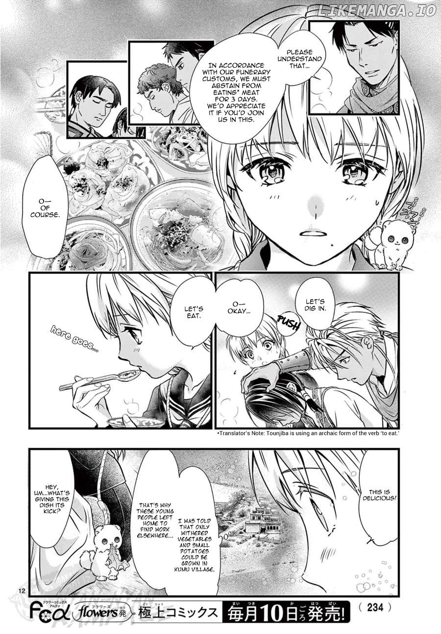 Fushigi Yuugi: Byakko Senki Chapter 9 - page 13
