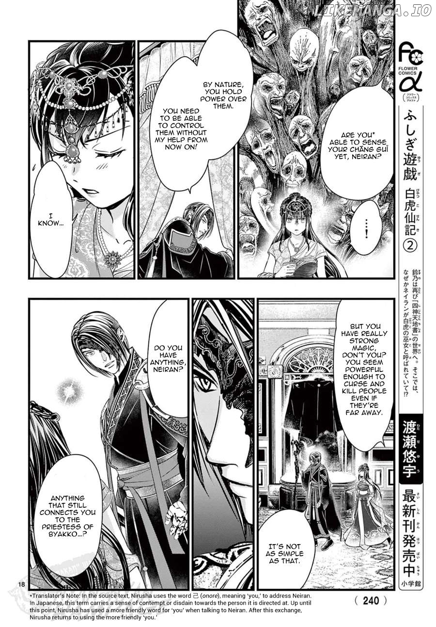 Fushigi Yuugi: Byakko Senki Chapter 9 - page 19