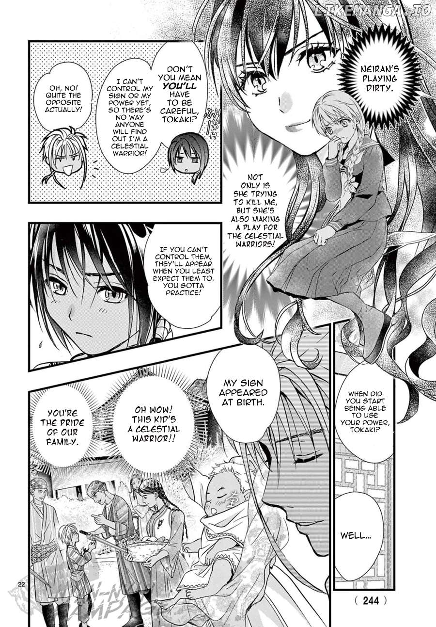 Fushigi Yuugi: Byakko Senki Chapter 9 - page 23