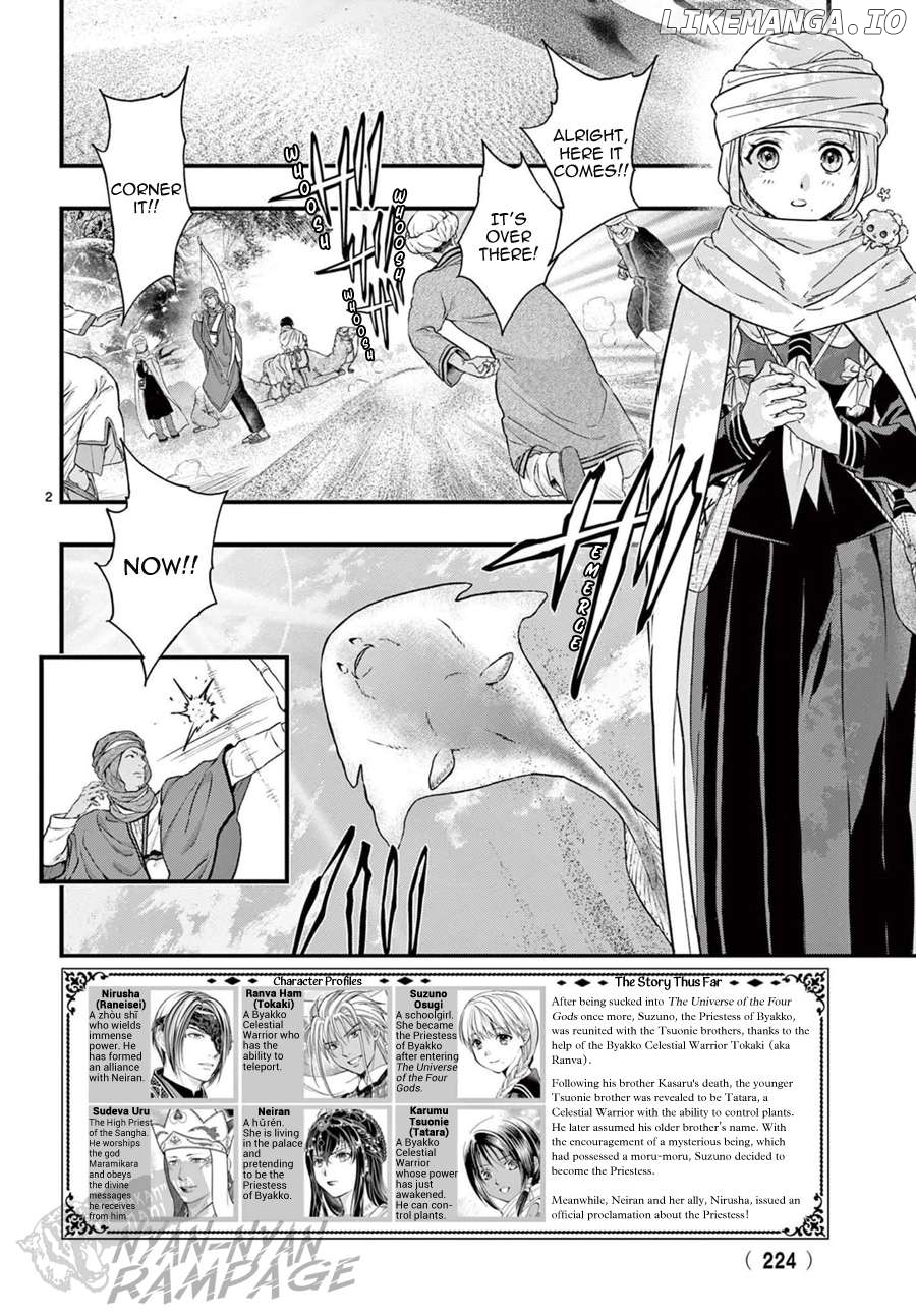 Fushigi Yuugi: Byakko Senki Chapter 9 - page 3