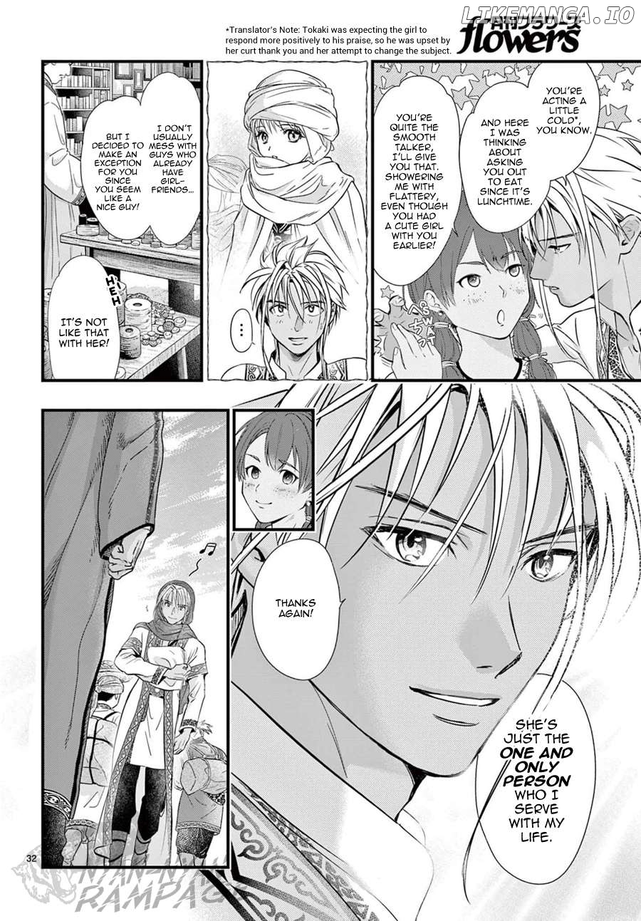 Fushigi Yuugi: Byakko Senki Chapter 9 - page 33