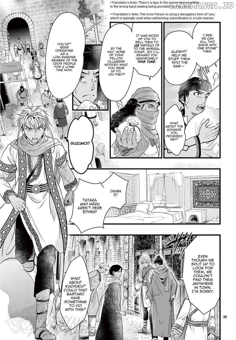 Fushigi Yuugi: Byakko Senki Chapter 9 - page 40
