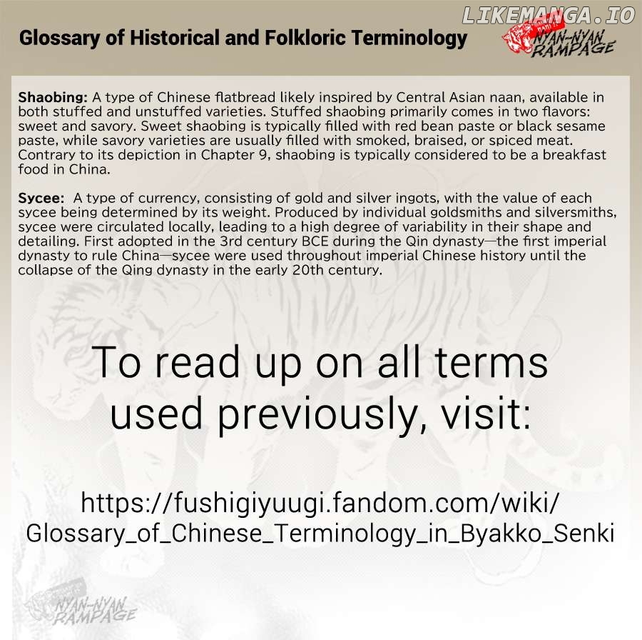 Fushigi Yuugi: Byakko Senki Chapter 9 - page 44