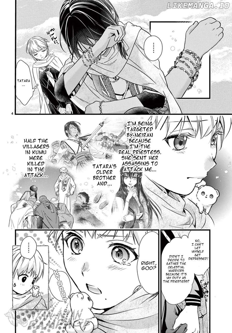 Fushigi Yuugi: Byakko Senki Chapter 9 - page 5