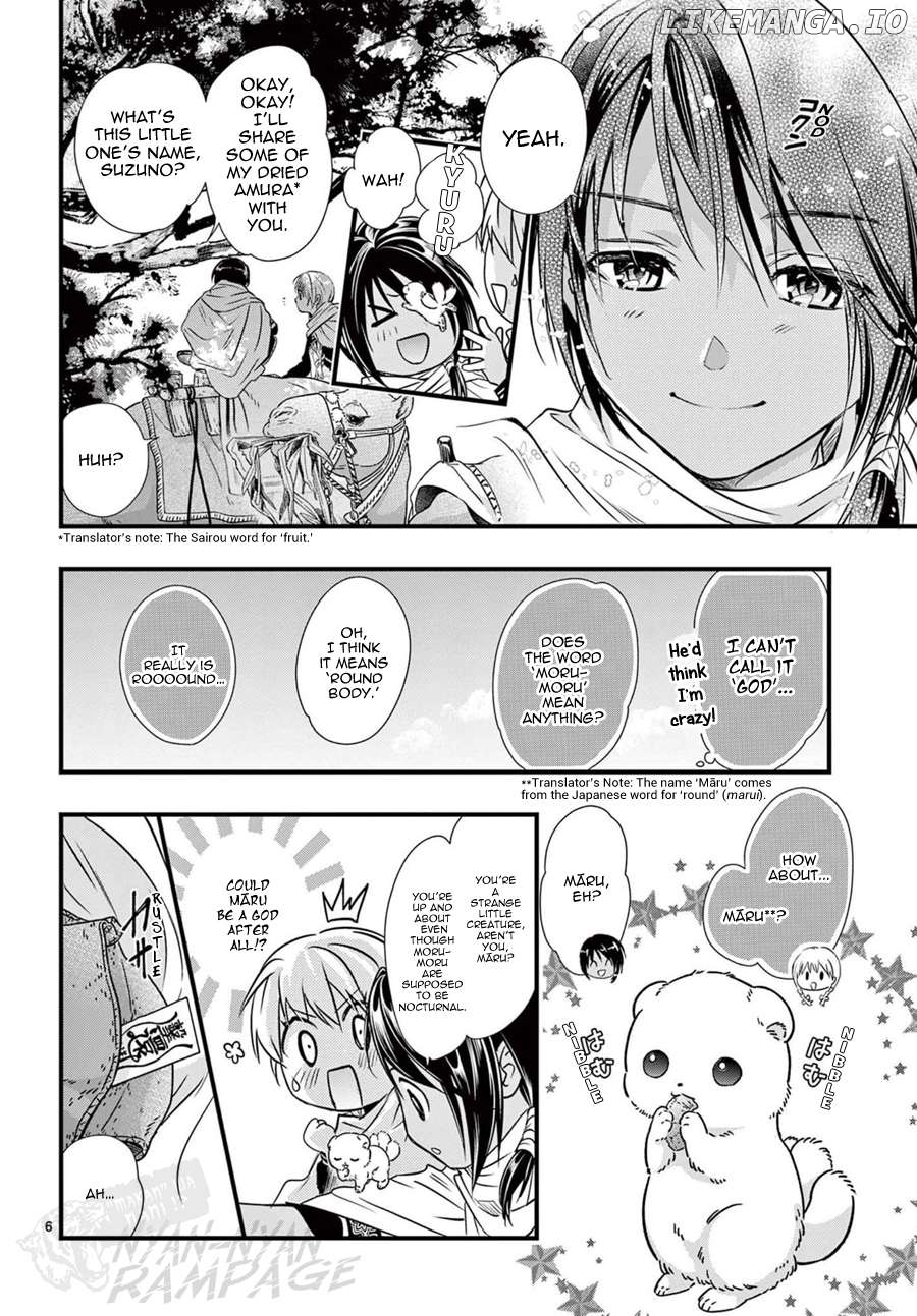 Fushigi Yuugi: Byakko Senki Chapter 9 - page 7