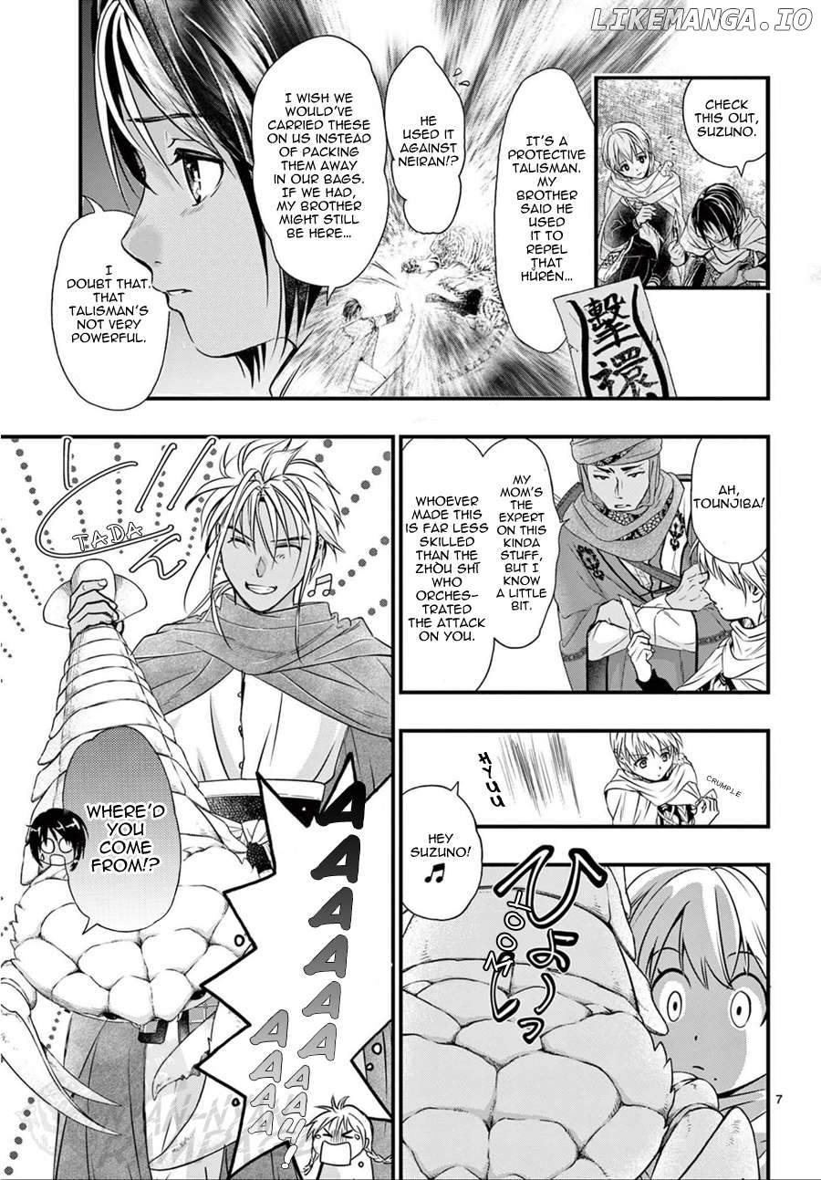 Fushigi Yuugi: Byakko Senki Chapter 9 - page 8