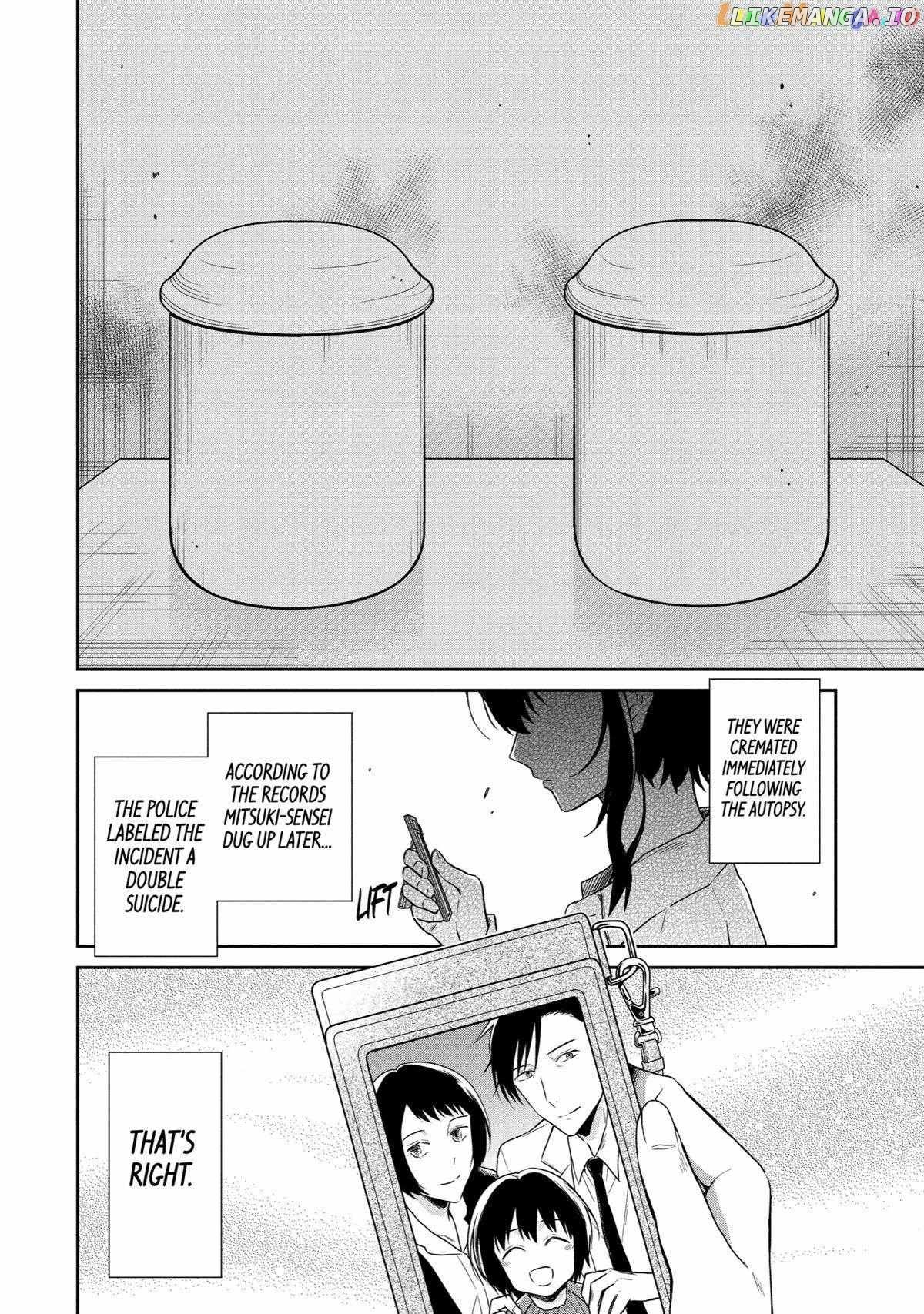 Sensei No Yasashi Koroshi Kata Chapter 15 - page 12