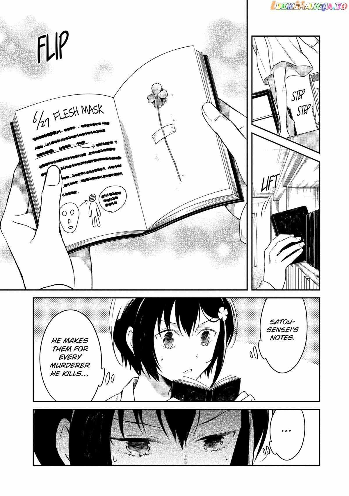 Sensei No Yasashi Koroshi Kata Chapter 15 - page 15