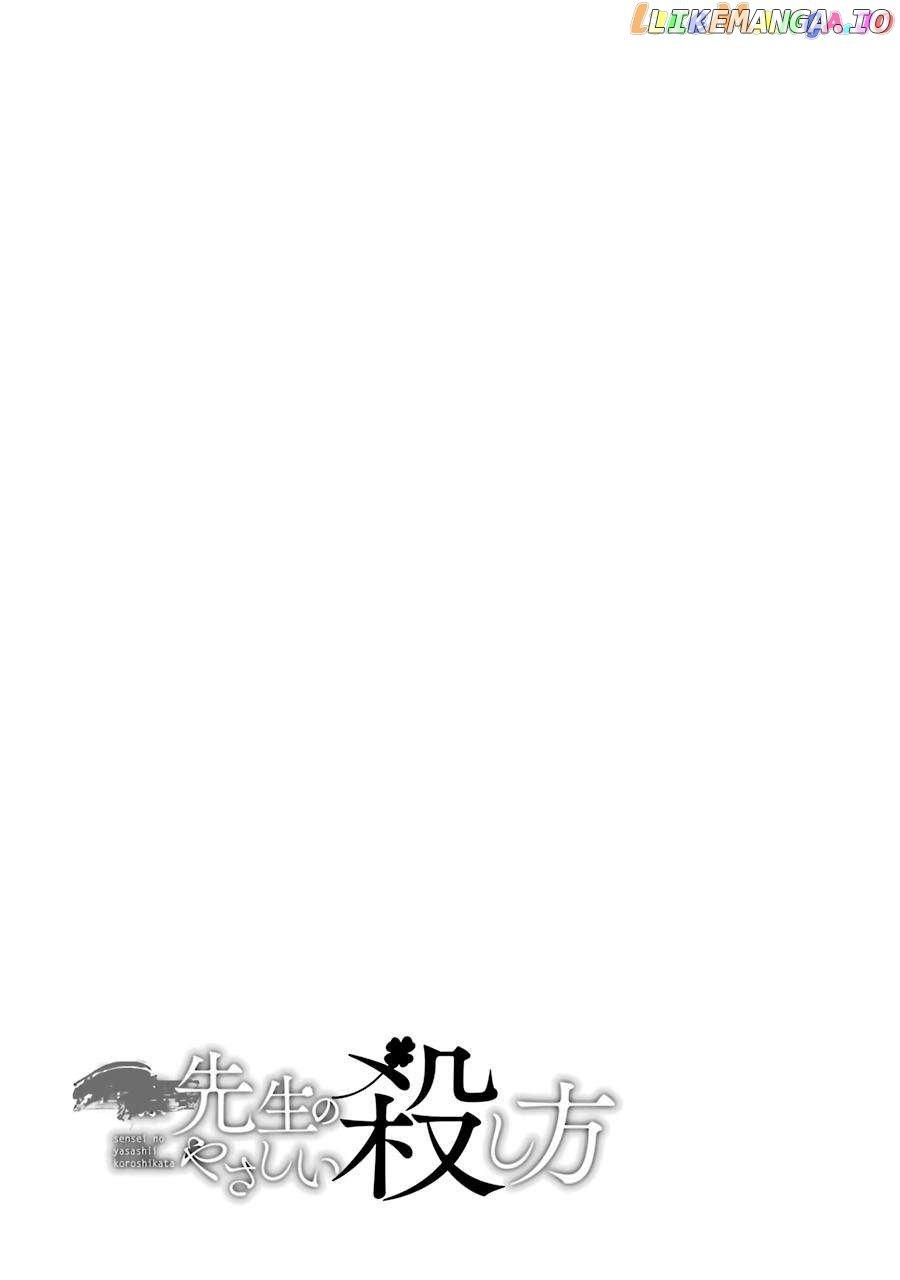 Sensei No Yasashi Koroshi Kata Chapter 15 - page 55