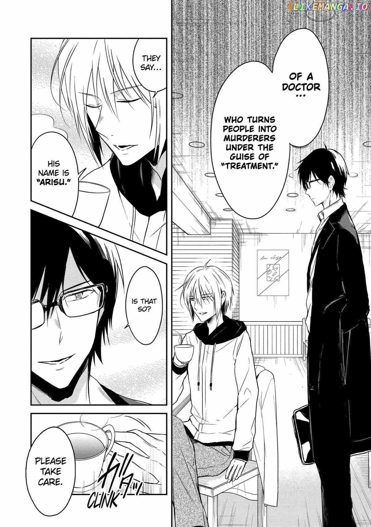 Sensei No Yasashi Koroshi Kata Chapter 16 - page 16