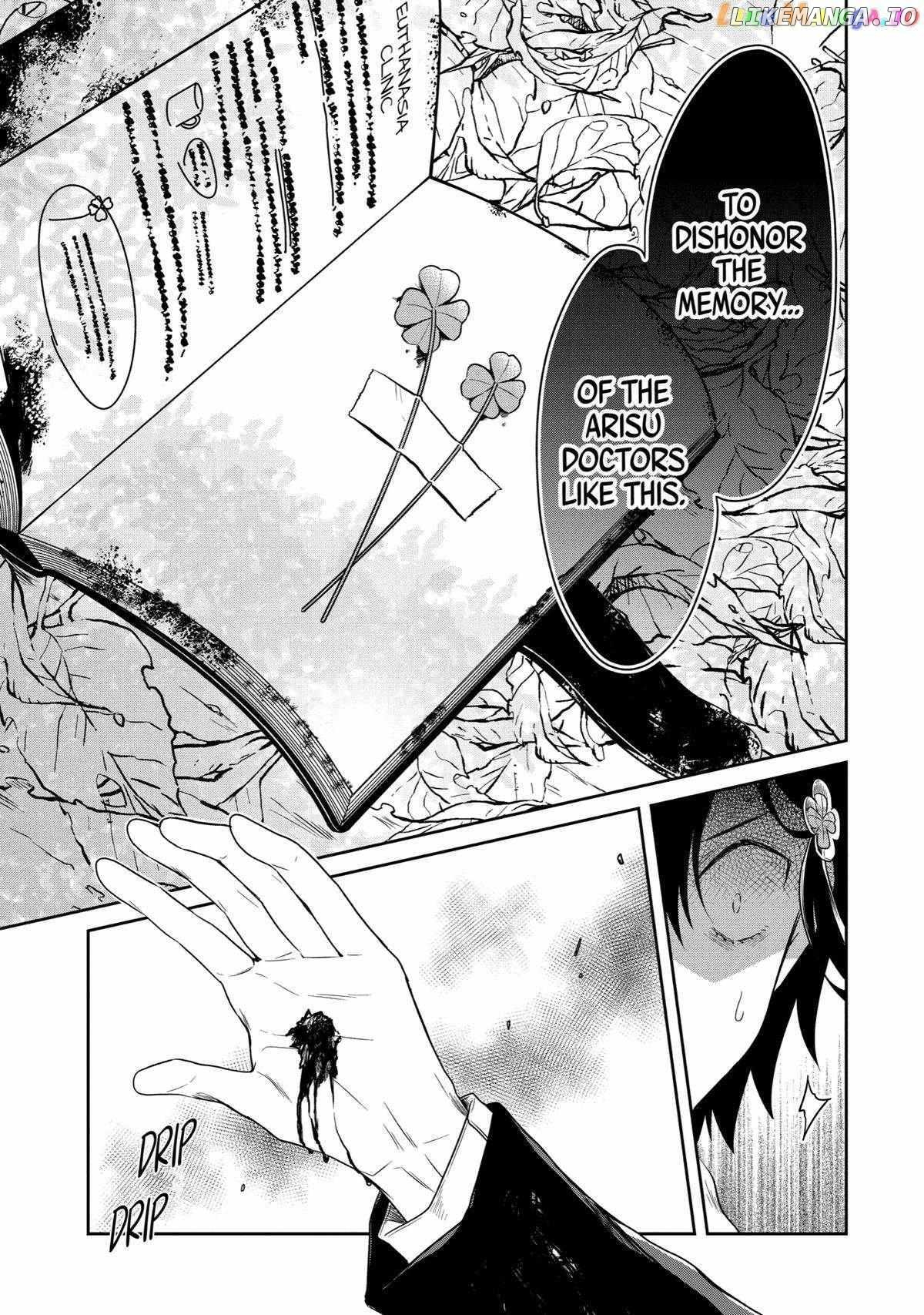 Sensei No Yasashi Koroshi Kata Chapter 17 - page 37