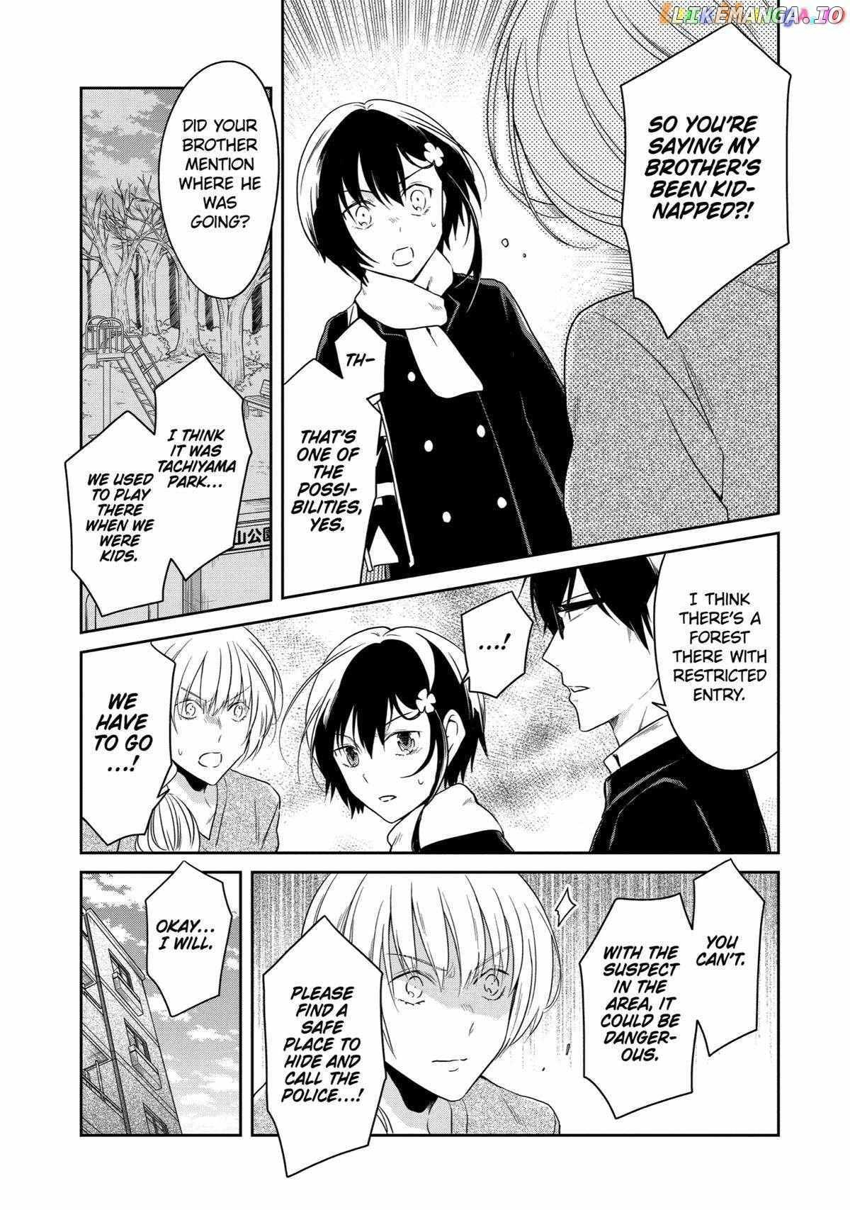 Sensei No Yasashi Koroshi Kata Chapter 17 - page 5